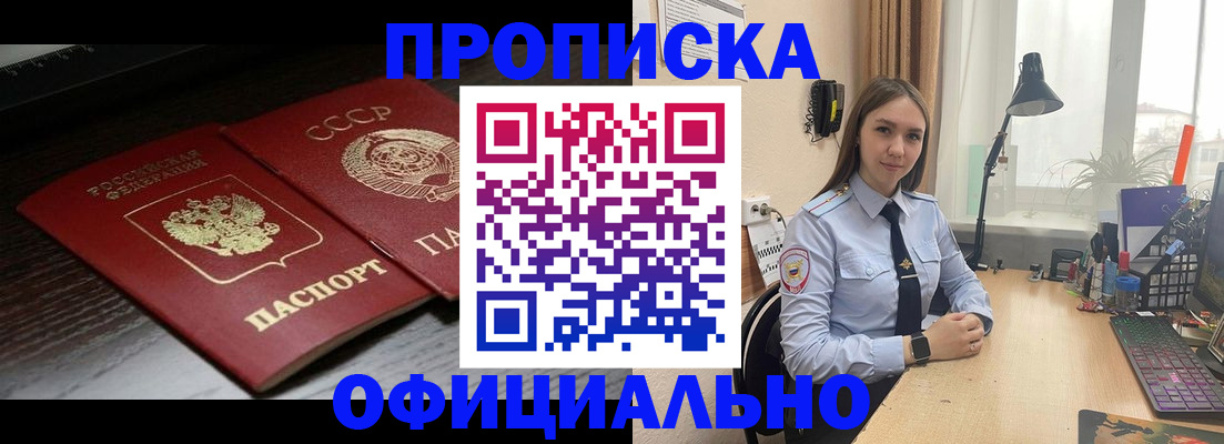 регистрация для дет. сада в Когалыме